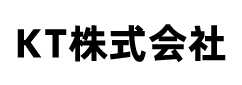 KT株式会社